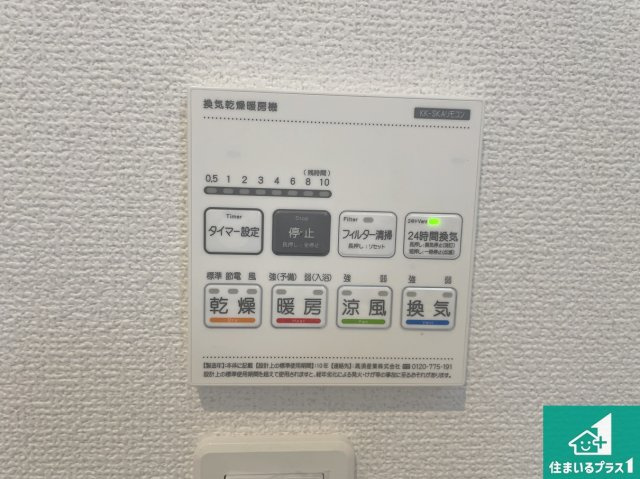 ★現地見学可能！★大津市坂本　新築一戸建ての居間・リビング|シンプルなリビングは、観葉植物等のインテリアを楽しめますね！パパ好みにも、ママ好みにも家具次第で雰囲気を変えることができます！