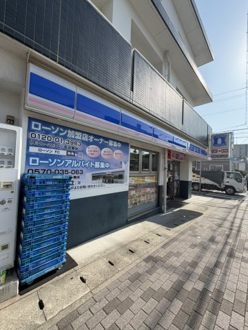 【周辺】 | ハイツ甲南山手