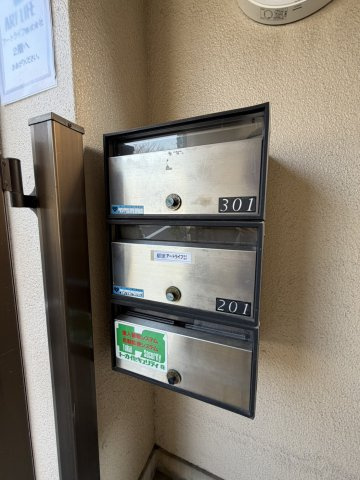 【その他共用部分】 | ハイツ甲南山手