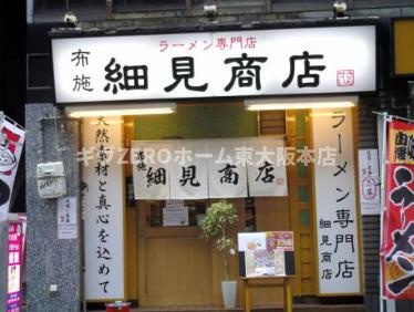 レクシア布施の周辺