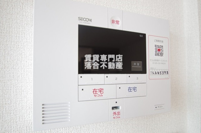 【セキュリティ】 | マーリエ | セコムセキュリティシステム加入済みで安心♪