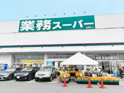 【周辺】 | ☆コスモ箕面ガーデンフォルム