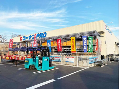 【周辺】 | ☆コスモ箕面ガーデンフォルム