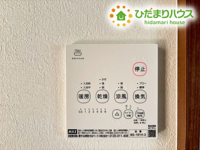 本庄市小島6丁目　13期　新築一戸建て　05の冷暖房・空調設備