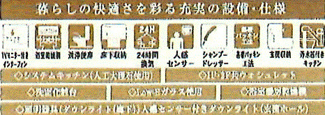青梅市長淵2丁目　新築戸建全1棟のその他