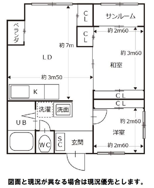 間瀬ビル