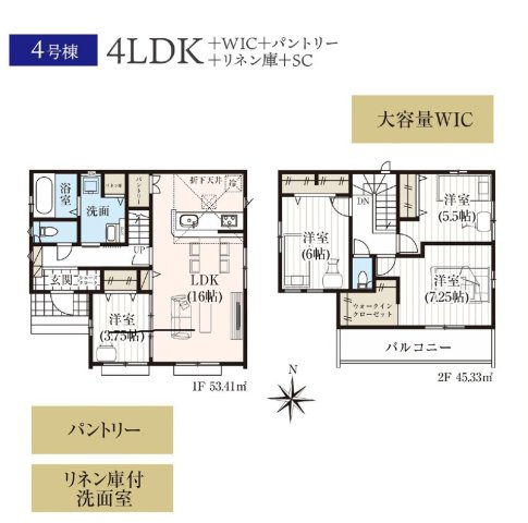 飯能市双柳・全4棟　新築一戸建　4号棟　～駐車2台可～