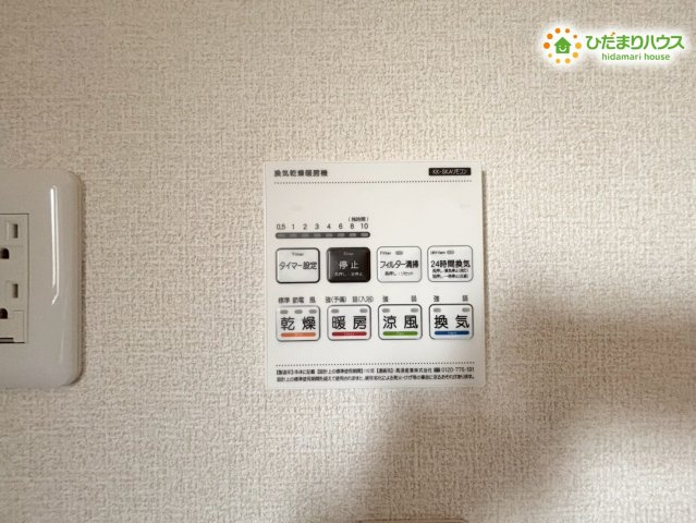 深谷市田中　第3　新築一戸建て　リーブルガーデン　01の冷暖房・空調設備