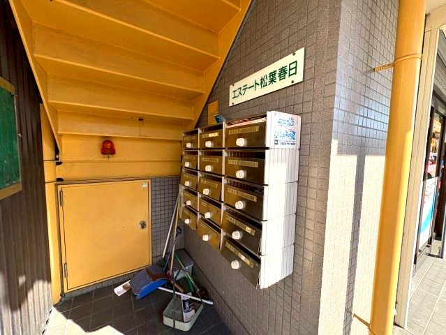 エステート松葉春日のその他共用部分
