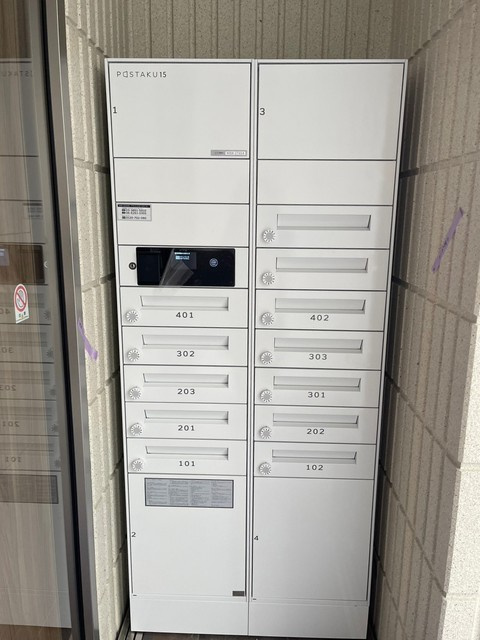 ＮｅｗＳａｆｏｌｅ三軒茶屋のその他共用部分|★宅配ＢＯＸ★