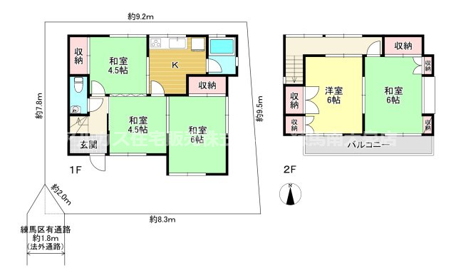 練馬区西大泉5丁目　中古一戸建　西武池袋線　保谷の間取り