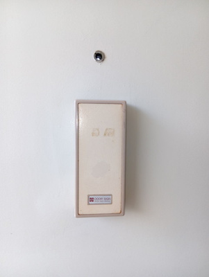 【設備】 | サンハイツ（内原）