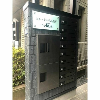 【その他共用部分】 | エレ・シャルム墨田