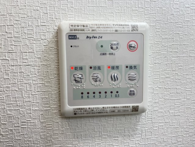 M-flat衣摺Ⅰ ( 近畿大学 一人暮らし )の設備