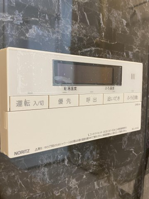 【その他】 | 日の出マンション