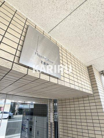 東小橋Ⅱ番館の設備