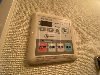 【設備】 | グランルージュ中之島南 | グランルージュ中之島南　浴室リモコン
