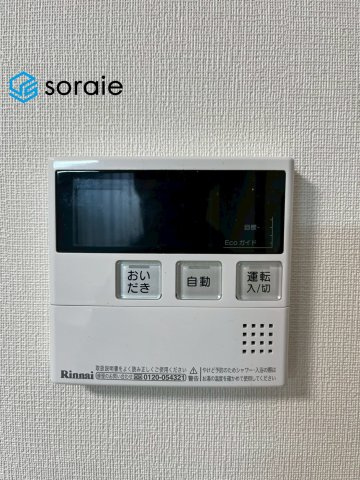 日高市高萩東1丁目　中古戸建の発電・温水設備|2/7　撮影