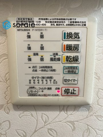 日高市高萩東1丁目　中古戸建の冷暖房・空調設備|2/7　撮影