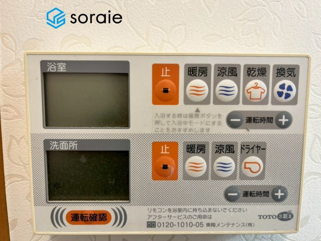 日高市高萩東1丁目　中古戸建の冷暖房・空調設備|2/7　撮影