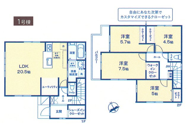 青梅市河辺町6丁目　新築戸建全1棟の区画図