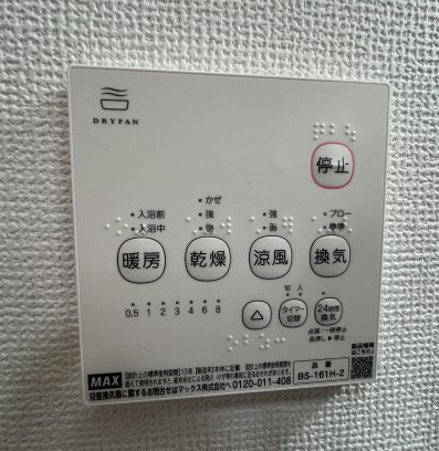 青梅市河辺町6丁目　新築戸建全1棟のその他|【浴室換気暖房乾燥機リモコン】雨の日のお洗濯にも大活躍な浴室乾燥機付