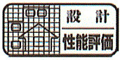 青梅市河辺町6丁目　新築戸建全1棟のその他
