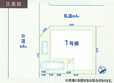 青梅市河辺町6丁目　新築戸建全1棟の区画図