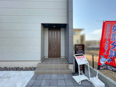 【玄関】 | 鈴鹿市中江島町