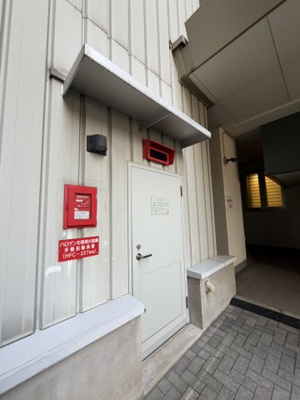 【その他】 | ライオンズタワー神戸旧居留地