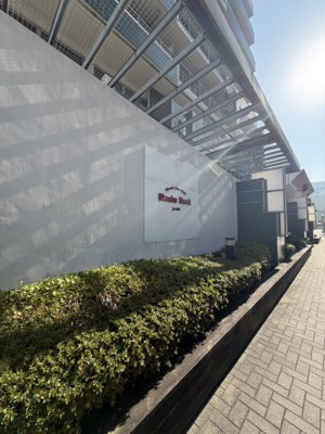 【周辺】 | ライオンズタワー神戸旧居留地