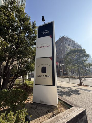 【その他】 | ライオンズタワー神戸旧居留地