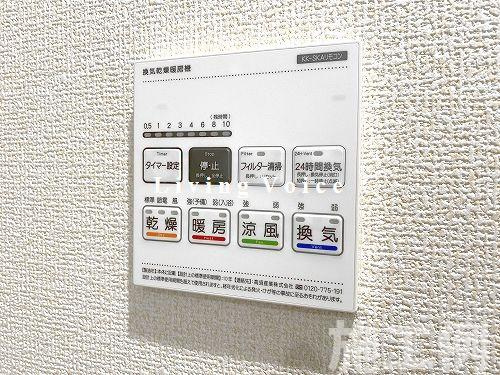 【浴室】 | 【仲介手数料０円】厚木市まつかげ台2期　新築一戸建て | 厚木市まつかげ台2期　新築一戸建て