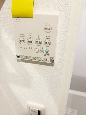 【設備】 | ザ・グランドレジデンス稲毛