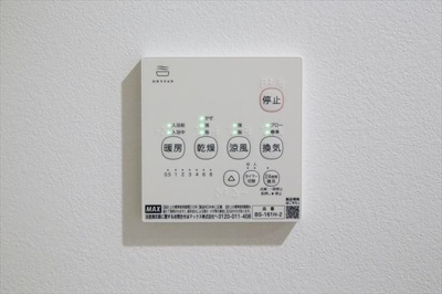 【設備】 | CRASTINE志茂