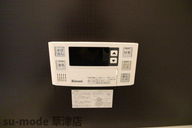 【設備】 | GREEN AWAY