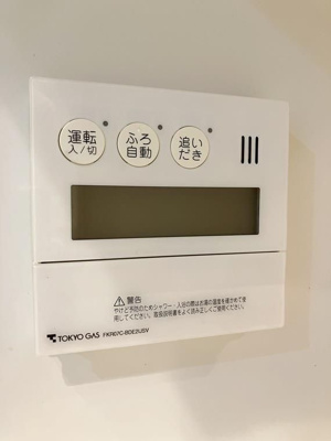 【設備】 | プラウド志村坂上ディアージュ