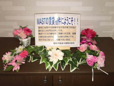 【玄関】 | ビレッジ城北 Ａ棟