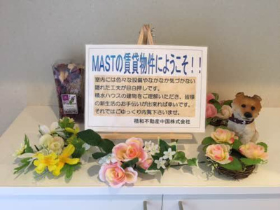 【玄関】 | Ｃｏｒｐｏｒｕｓｅ城北