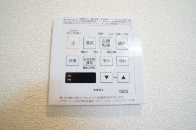 メゾン・ド・クレールの設備