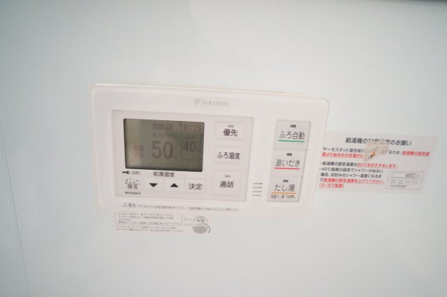 メゾン・ド・クレールの設備