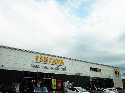 ブルースカイⅠの周辺|TSUTAYA白河店まで1700m