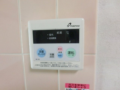 【設備】 | ペルル稲毛