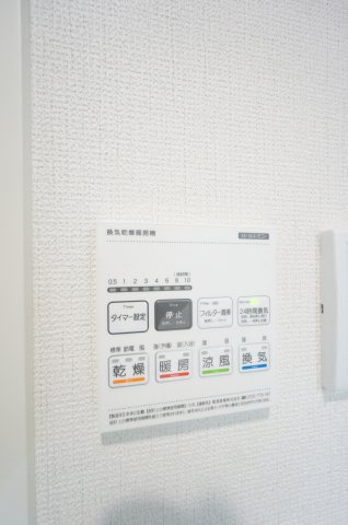 Sumai-to千葉市若葉区大宮台の設備|詳細、ご不明点等、お気軽にご連絡ください！