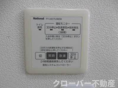 サニーベイル 2番館の設備