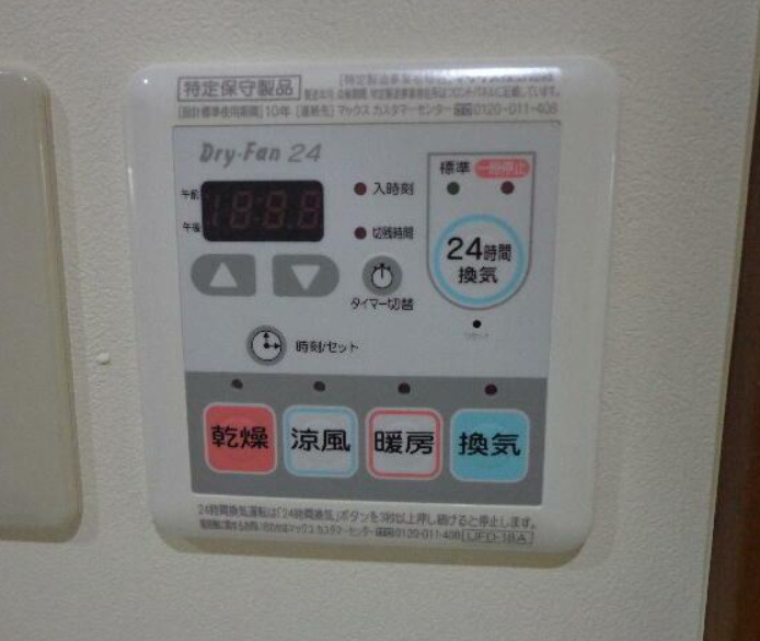 CIEL BLEUの設備|浴室換気乾燥機パネル