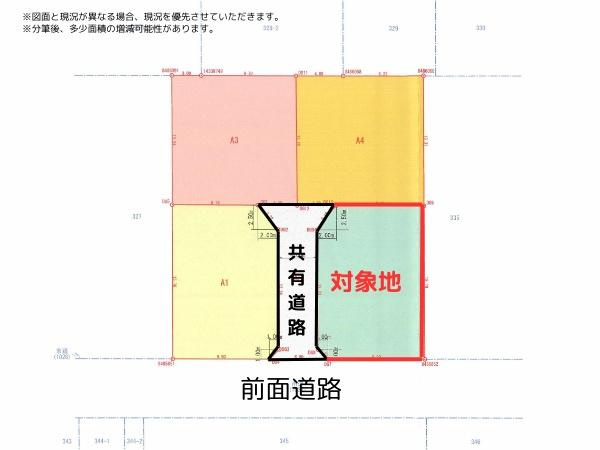 横田Ⅱ④　土地の土地図|※図面と現況が異なる場合は現況を優先させていただきます。
