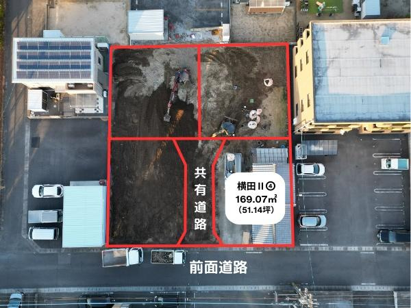 横田Ⅱ④　土地のその他|※分筆後、多少面積の増減可能性があります。