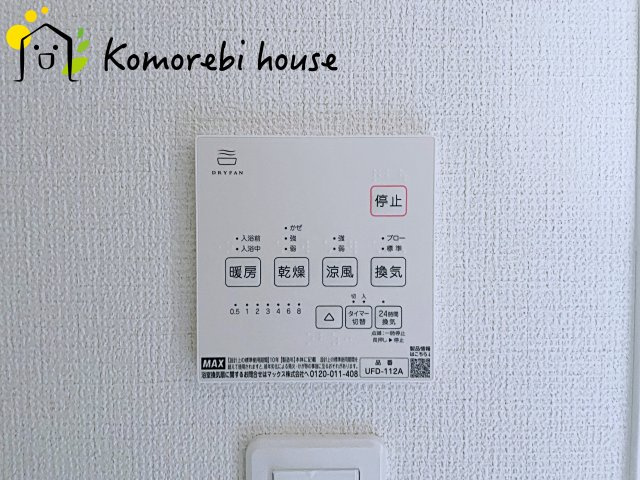 さいたま市指扇　20期　新築一戸建て　グラファーレ　01の設備|浴室乾燥機です