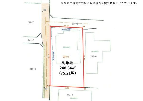 挾間町Ⅱ　土地の土地図|※図面と現況が異なる場合は現況を優先させていただきます。
